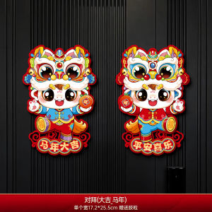 Year of the Horse Fu Character Door Sticker 2026 New Spring Festival 3D Cartoon Zodiac Greeting Stickers New Year Decoration Arrangement