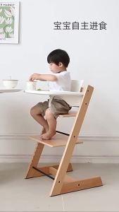 Baby High Chair Inspired Adjustable Stylish Baby Dining High Chair Seat (FREE GLIDER)