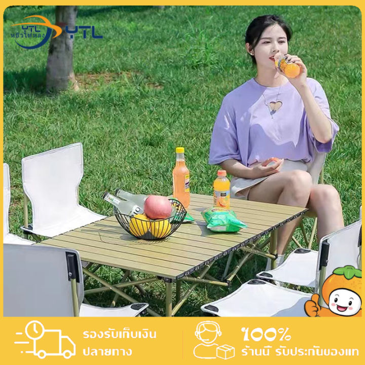 โต๊ะเเคมป์ปิ้ง โต๊ะแคมป์ปิ้ง โต๊ะพับได้ Folding table แบบพกพา ...