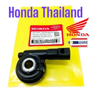 Gearbox Assy Vario 110 Karbu / Beat Karbu / Beat POP / Scoopy KVB Honda Thailand TH14