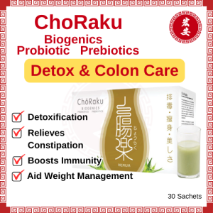 Choraku Biogenics Probiotic Prebiotics Detox & Colon Care 30 Pouches 5g Each for Digestive Care and Well Being