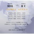 【正版现货】将军令【定制人物绘】（全2册）偷偷写文代表作（随机签名版）9787545566611 衡河轻松言情网络小说青春文学古言耽美BL纯爱双男主. 