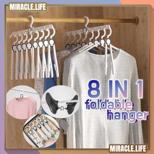 Folding 8 in 1 Magic Hanger With Clip Non-slip Multifunction Space Saving Clothes Drying Rack Retractable Closet Storage