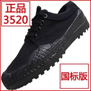 Genuine 3520 Black Rubber Shoes Military Training Shoes Construction Site Safety Shoes MenS Liberation Shoes