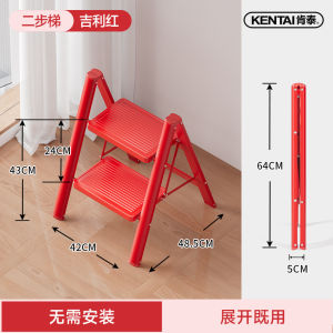 LZD [ The Joy of Housewarming ] Kentai Household Collapsible Ladder Thickened Trestle Ladder Indoor Safety Multifunctional Stairs