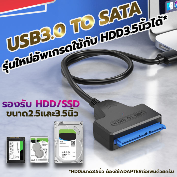 Hdd hot sale with ssd