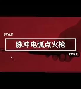 Electric Arc  Windproof  USB Rechargeable 360° Stove Ignition  Candle  Spark  BBQ