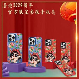 COD ใหม่ Rich Woman เหมาะสำหรับเคสโทรศัพท์ iphone15 Advanced Apple 14 Pro Max ปีใหม่ 13/12pro / 11xZHL