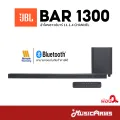 JBL BAR 1300 ลำโพงซาวด์บาร์ Soundbar รับประกันศูนย์มหาจักร Music Arms. 