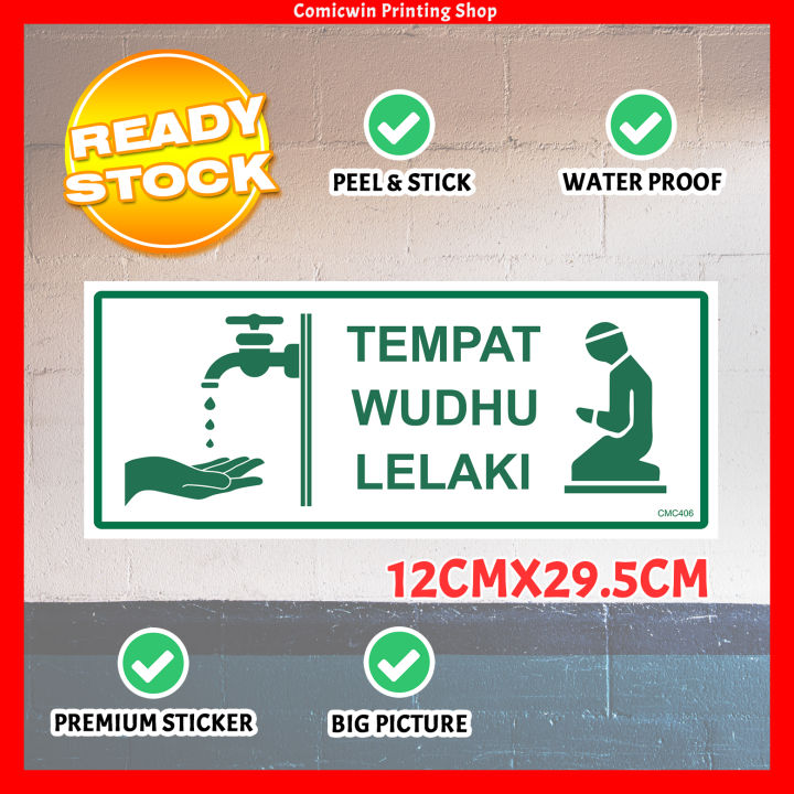 CMC406 Surau Tempat Wudhu Lelaki (29.5x12cm) Cuci, Kebersihan, Kiblat ...