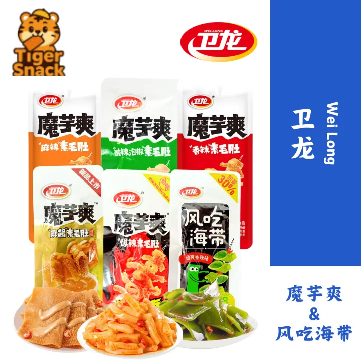 加量20% 新货亏本冲销量 卫龙 魔芋爽 素毛肚 卫龙 魔芋爽 麻辣素毛肚 酸辣泡椒素毛肚 香辣素毛肚 风吃海带 网红辣味休闲小吃 ...
