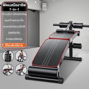 Keepgoingmax ม้านั่งดัมเบล เก้าอี้ออกกำลังกายที่บ้าน อุปกรณ์กีฬาอเนกประสงค์ เครื่องอเนกประสงค์ bench fitness