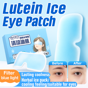 Lutein Ice Water Gel Eye Patch Cold Compress Eye Mask Eye Mask Cold Compress Eye Mask叶黄素冰敷护眼贴