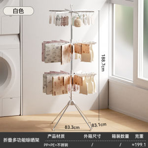 Clothes Drying Rack Foldable Clothes Drying Rack Laundry Clothes Hanging Rack Drying Rack Folding floor-standing clothes rack for bedroom and home balcony