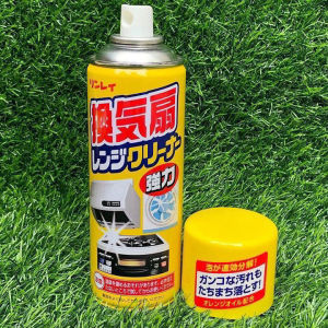 Chai xịt 330ml tẩy rửa mảng bám siêu năng Rinrei hàng Nhật nội địa