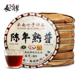 Pu Er Tea 陈年老普洱 Ripe Tea Leaf 熟茶叶 357g