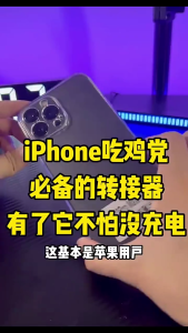 2 in 1 Mobile Phones 30W Charging Sound for Gaming Fast Charging Listen with High Quality Sound & Stable Connection