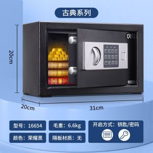Security Safe  For Home Safe   Digital Security  Safe Locker Safe Locker Safety  For Home Household Fingerprint Lock Fireproof Household Small Storage Cabinet Thickened Anti-Theft Heavy Duty