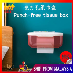 LK HomePro - Punch-free Tissue Box