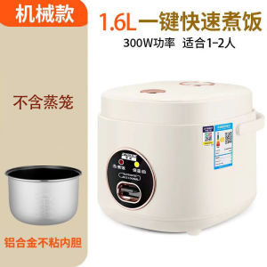 Zhengbanqiu Household Rice Cooker SmallMulti-Functional Intelligent Rice Cooker with Reservation and Steaming Function [ Free Shipping ]