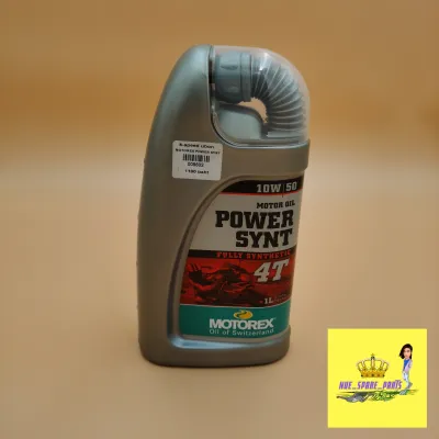 น้ำมันเครื่อง โมโตเร็กซ์ MOTOREX POWER SYNT 4T 10w-50 สำหรับรถสปอร์ตรอบจัด1ลิตร
