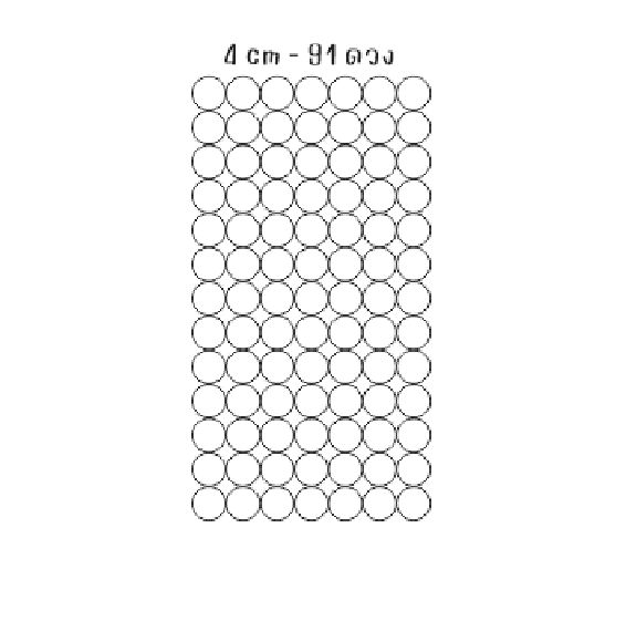138 5