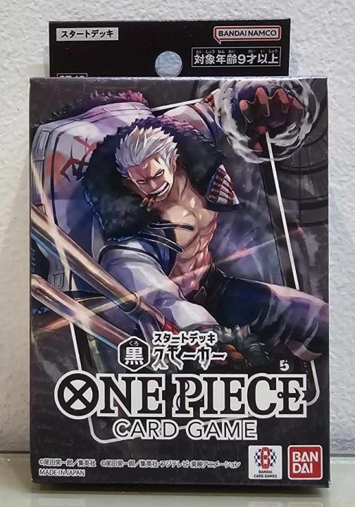 one piece card game smoker deck STARTER -Black Smoker- ST-19 (Japanese) driven gameplay [OP10] Smoker Deck Breakdown -