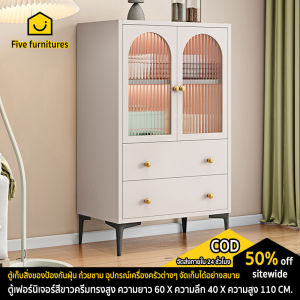 five furnitures ตู้กับข้าว ตู้เก็บของ ตู้เก็บของในครัว ตู้เก็บของอเนกประสงค์ แผ่นอะคริลิกใส ทำจากไม้คุณภาพสูง สไตล์ฝรั่งเศส สไตล์ครีม