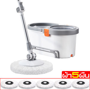 ชุดถังปั่นไม้ถูพื้น หมุนได้ 360 องศา ถังปั่นไม้ม๊อบ ม็อบถูพื้น ไม้ถูพื้นหัวพลาสติก+ถังปั่น พร้อมผ้าม๊อบ ไม้ม๊อบดันฝุ่น ชุดไม้ม๊อบ ไม้ถูบ้าน ใช้ง่าย