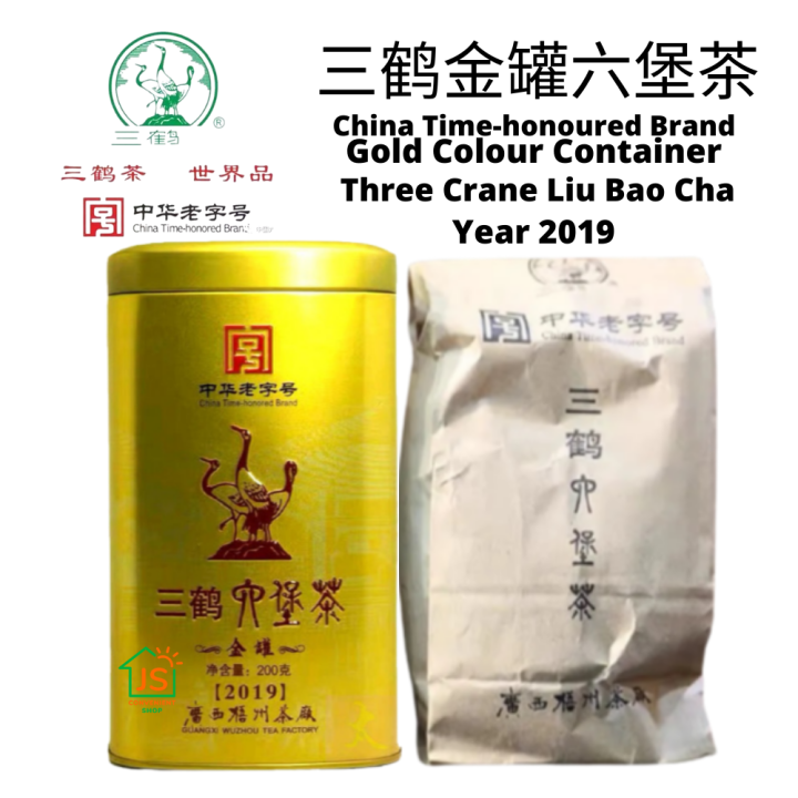 [Ship From Penang] Year 2019 Guang Xi Wu Zhou Beautiful Gold Container ...