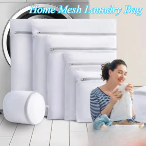 3 Size Laundry Washing Machine Mesh Laundry Bags with Zipper Home Mesh Laundry Bag Storage Bag
