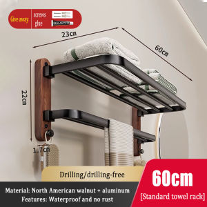 MEIDOO North American Black Walnut Bathroom Rack Towel Rack Hooks Waterproof and anti-corrosion