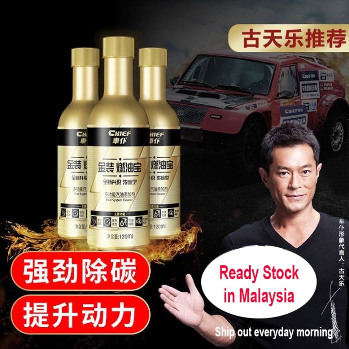 Chief Gold Fuel Treasure Carbon Remover engine cleaner | Lazada