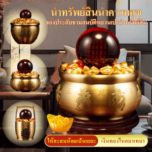 [ดึงดูดความมั่งคั่งและโชคลาภ] ความอุดมสมบูรณ์ของแท่งโลหะขนาดเล็ก โถแห่งความอุดมสมบูรณ์