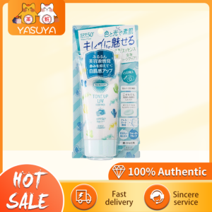 KOSE Suncut Sunscreen Tone Up UV Essence Mint Green Color Control Waterproof 80g Crystal Floral Fragrance