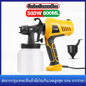 ร้านไทย กาพ่นสีไฟฟ้า 500W รุ่นงานหนัก เครื่องพ่นสีไฟฟ้า 24ชั่วโมง สำหรับการรับรองและการผ่าตัดสีน้ำ 800ml