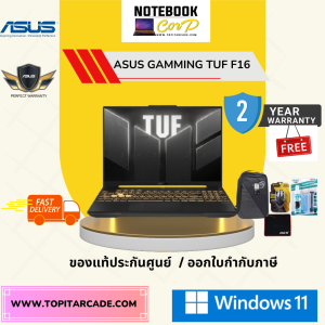 Asus TUF Gaming F16 (FX607VU-RV058W) Core 5 210H/16GB/512GB M.2 SSD/GeForce RTX 4050 6GB/16.0" FHD+/Windows 11 Home/Mecha Gray