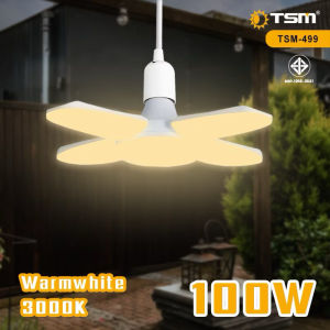 หลอดไฟพัดลม 8 แฉก หลอดไฟ LED 450W 350W หลอดไฟ 8+1 หลอดไฟใบพัด BULB 220V พับเก็บได้