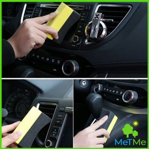 MetME ฟองน้ำเช็ดทำความสะอาดเช็ด ฟองน้ำลงแว็กขัดยาง ฟองน้ำทำความสะอาดรถยนต์ car wash sponge