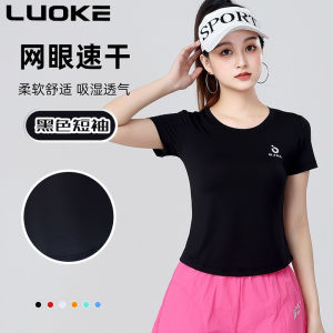 Luoke sports wear women gym clothes Color quick drying large size 运动衣