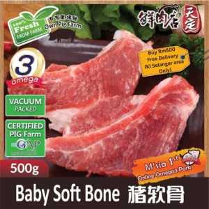 OMEGA-3 Pork Baby Soft Bone 猪软骨 500g+-【100% 安全合格】Fresh Vacuum Packed