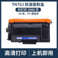 Applicable Brothers brother TN3608 TN-3608XL Powder   MFC-L5710DW Toner Cartridge DR3608. 