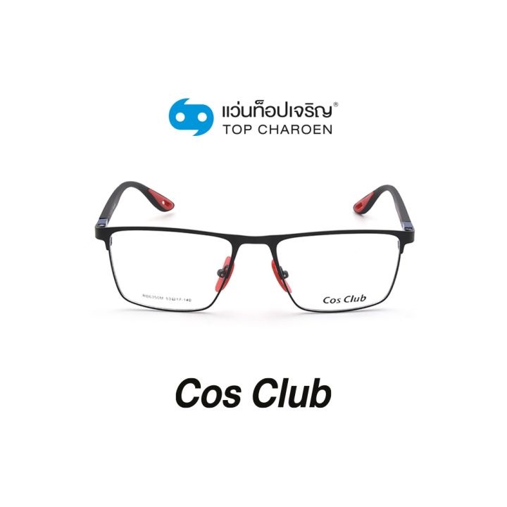 COS CLUB แว่นสายตาทรงเหลี่ยม RB6350M-C2 size 53 By ท็อปเจริญ | Lazada.co.th