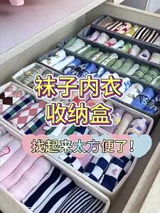 Tianshan cotton and linen sock Underwear storage foldable washable storage basket Household drawer-style wardrobe storage