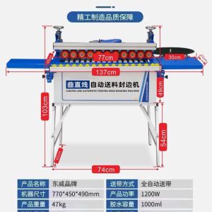 MÁY DÁN CẠNH GỖ MDF TỰ ĐỘNG 3 CHỨC NĂNG DW-770 THÊ HỆ MỚI