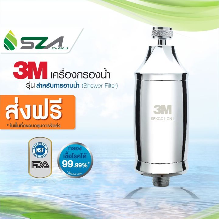 [The Loel] TLF-S3 Shower Head Filter (3pcs) main image 1