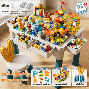 🚀เก้าอี้ฟรี+บล็อกบล็อก🚀โต๊ะตัวต่อเด็ก โต๊ะเด็ก+2เก้าอี้+605PCS ตัวต่อของเด็กเล่น ของเล่นเสริมพัฒนาการ 1 ขวบ ปรับปรุงความสามารถของเด็ก