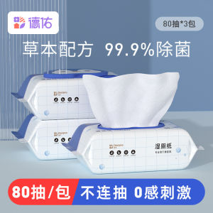 Giấy Vệ Sinh Ướt Deyou   Khăn Lau Nhà Vệ Sinh Nữ 80 Khăn Lau Nhà Vệ Sinh Ướt   Khăn Lau Nhà Vệ Sinh Cho Bà Bầu