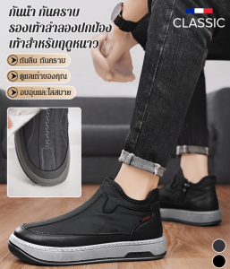 Geegobuy รองเท้าผ้าใบชายกันน้ำกันเปื้อนสำหรับการสัมผัสกับธรรมชาติในช่วงฤดูหนาว