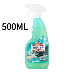 LUMAO 500ml  Heavy Oil Kitchen Cleaner Oil Kitchen Cleaner Spraystain Remover Foam Cleaning Tools Cecair Detergen 油污清洁剂 厨房油污净 油烟机清洗剂